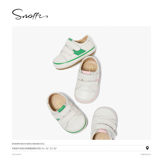 Snuffy baby step shoes newborn baby genuine leather soft sole outing shoes cream white/green 17