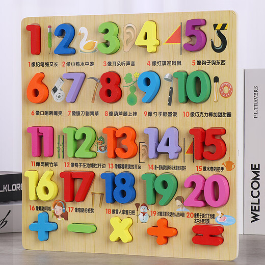 Yusenyi Children's Digital Puzzle Teaching Toy Board Pinboard Early Education Blocys Blocs Strabing Pinyin Letters de plus de 3 ans, Shape / Longueur géométrique 3-trous (avec image de base)