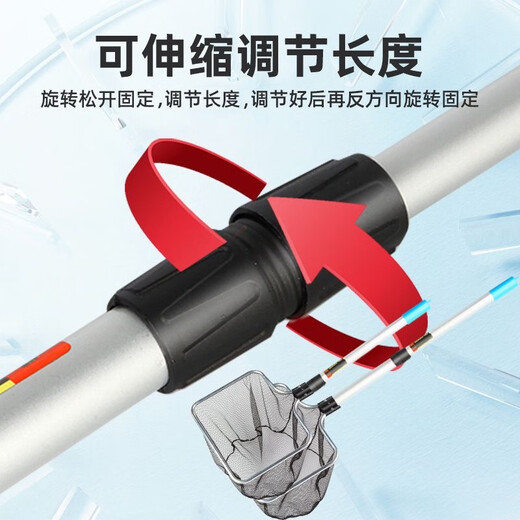 Haizhen fishing net, fishing net, koi fish pond net, goldfish fish tank copy net, aluminum alloy small dragon fish hand copy net, stainless steel retractable medium length 83cm, net depth 22cm