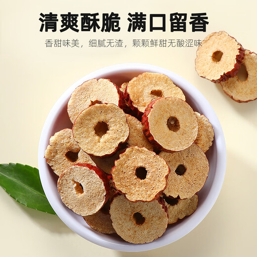 杞里香 枸杞红枣片组合450g（共3罐）宁夏头茬枸杞新疆大红枣泡水养生茶