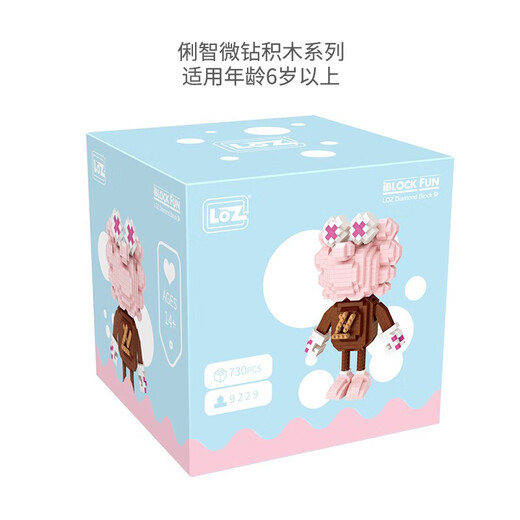 LOZ微钻小颗粒积木送女友礼物微型钻石可爱卡通女孩拼插玩具摆件 9795百变小樱