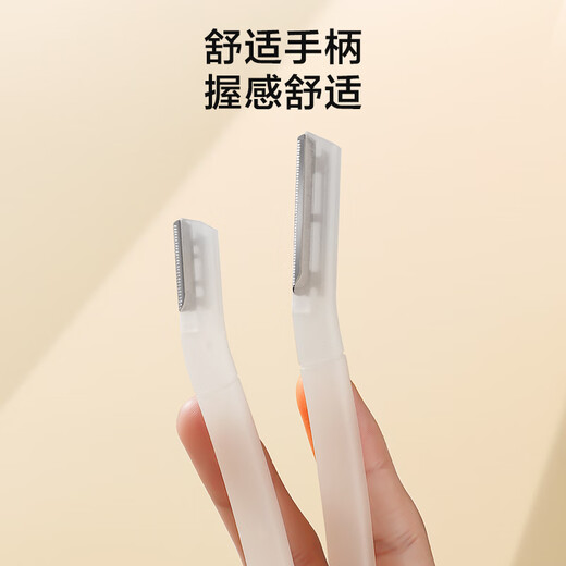 Made in Tokyo, Huayang Series 3-piece eyebrow trimming set for beginners with eyebrow comb, makeup scissors, anti-scratch eyebrow razor