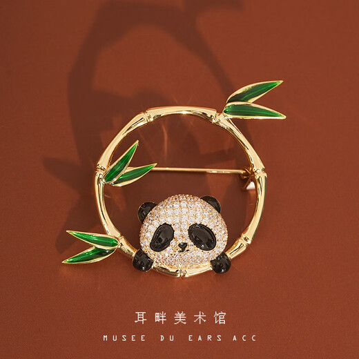WOUG Panda Brooch Women's Corsage Autumn and Winter Design Niche Pin Coat Suit Accessories Girlfriend Gift Brooch