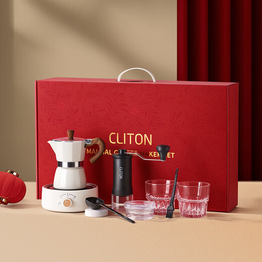 CLITON hand brewed coffee pot gift box set hand grinder coffee bean grinder portable coffee machine Italian Moka pot