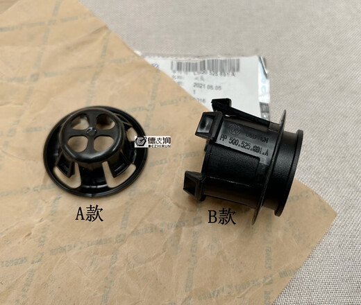 Yusenyi convient au nouveau Magotan B8L Golf 7 Speedotron Lavida Octavia MQB Ring à ressort arrière Cuff Cuff B Cuff B.