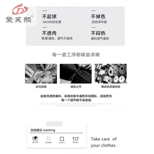 黛芙熙夏季新款微胖mm梨型身材穿搭不规则T恤女高腰半身裙显瘦两件套装t A1203-杏色时尚裙套装 M 建议(80-100斤)