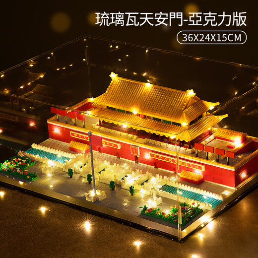 Beibei Building Block Square Ciudad Prohibida Alta dificultad Niños y mujeres reuniendo Puzzle Toys Regalo de Año Nuevo para niños Enorme Palacio Afang 12186pcs Color de edición estándar