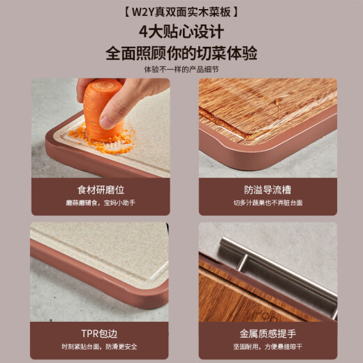 OOU! Ebony chopping board solid wood cutting board antibacterial and mildew proof double-sided thickened chopping board chopping board 450*315*2mm