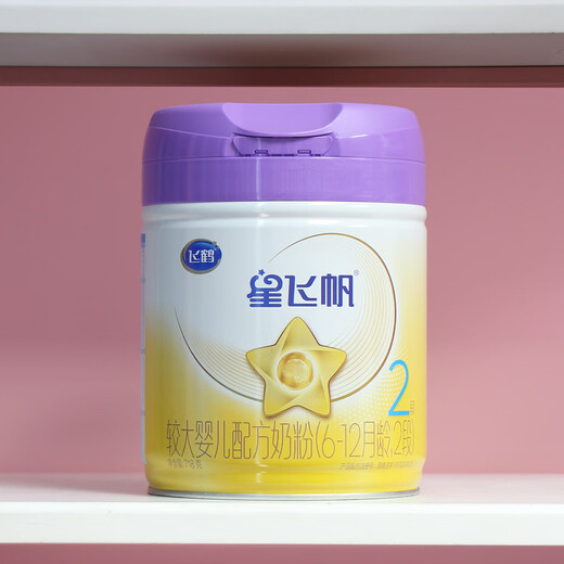 Feihexing Feifan Purple Deckel Organische A2 -Formel Milchpulver 718G kann zurückführbar sein [Beratung Return 10 Schnelle Lieferung] 1. Abschnitt 718G [Konsultation Return 10 Yuan] Organische A2 -Formel