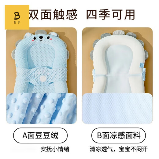 BORNPETAL bed-in-bed baby newborn baby anti-jump soothing bed slope sleeping pad bionic floor-standing wake-up soothing and sleeping artifact Blue Little Lion single bed + slope pad + toy rack