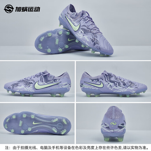 Nike (NIKE) Legend 10 High-end FG Spike Football Shoes Sports Training Shoes Men's HF1592-500 HF1592-500 44
