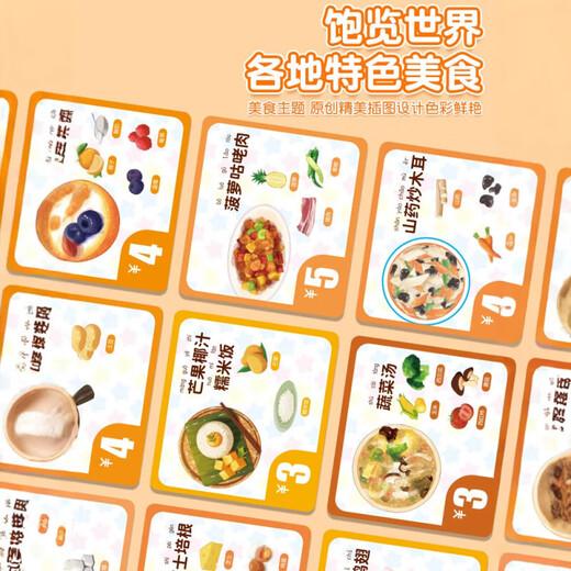 Anjijia Children's Day Panda Restaurant Board Game Toys for Children 3-6 Years Aged Digital Enlightenment Response Training Puzzle Men Panda Restaurant Full Board Game Children's Day Birthday Gifts