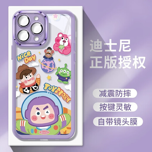 迪士尼（Disney）三眼仔唐老鸭华为手机壳超薄透明硅胶软壳自带镜头膜一体镜头全包防摔可爱卡通个性适用男女款外壳 自带镜头膜【透明】米奇-MY3523G 苹果/荣耀/小米/红米/OPPO/VIVO联系