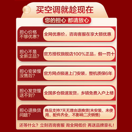 Produced by Huashuan Air Conditioning Oaks, large 3 HP/large 5 HP new energy-efficient frequency conversion heating and cooling, ceiling unit, ceiling unit, commercial one-to-one embedded central air conditioner, flagship model, large 3 HP, three-level energy efficiency, upgraded, frequency conversion 30-40 square meters, 220v