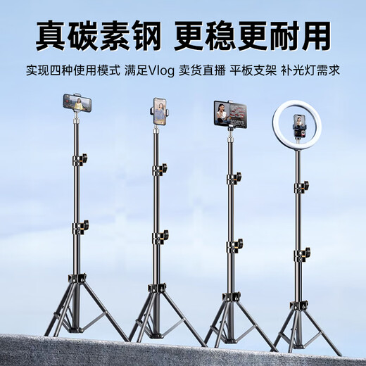 Kovo [Extra larga 2.1 metros] Teléfono móvil Selfie Selfie Stick trípode en vivo Curso en línea Examen de arte Triángulo vertical Plegado Poldeo Photo Video Lift Stand