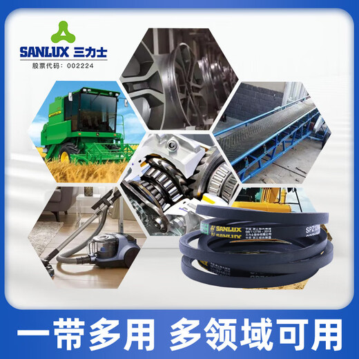 三力士（SANLUX）三角皮带橡胶传动带SPZ型500-1463工业电机帆布硬线同步带 三力士SPZ1060La1047Ld
