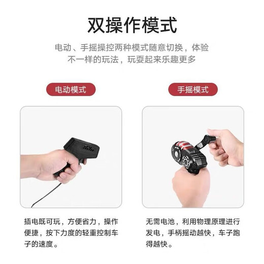 
Shengji two-person racing track car toys children's electric remote control car train track track boy birthday gift 18.1 meters electric track racing 2024 upgrade race 2* electric remote control + 2* hand-crank remote control + 4* remote control