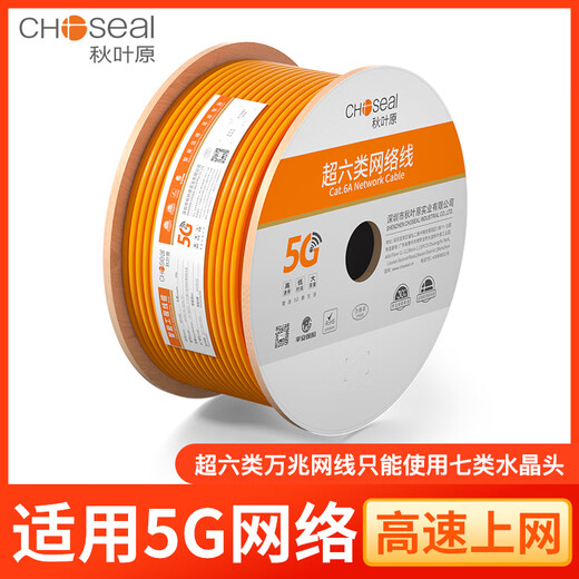 Akihabara (CHOSEAL) Super Category 6 Network Category 10 Gigabit CAT6A High Speed Super Category 6 Dual-Shielded Pure Copper Network Line Broadband Line Project Category 7 Ten Gigabit [Double-Shielded Model]-Gray-QS6172A 305m