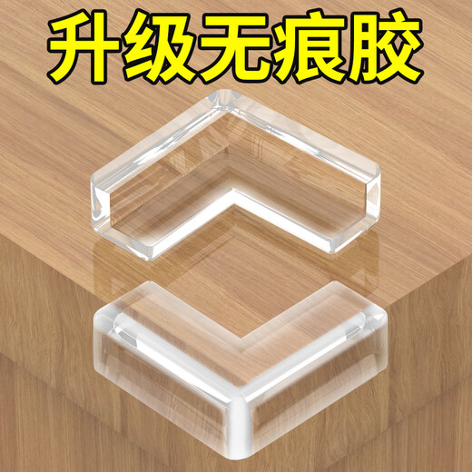 Yongyu children's anti-collision corner infant and toddler anti-collision corner table corner coffee table transparent silicone soft corner wrapping buffer and anti-collision strips Highly transparent buffering/sharp wrapping/disassembly traceless - spherical 4-pack thickened soft rubber, anti-collision on all sides
