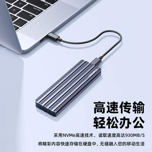 
GETEA mobile solid state hard drive 1t large capacity Mac external high-speed hard drive 2t Android Type-C mobile phone direct connection 512g computer laptop external gaming office portable pssd [high-speed version] 512GB (read up to 1050MB/s)