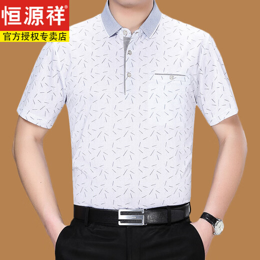 Hengyuanxiang Nouveau été T-shirt à manches courtes pour hommes Ice d'âge moyen Ice Coton Coton Contrus Reppel Plaid Loose Grand Taille [Cadeau de la fête des pères] jaune clair 6625 2xl 180
