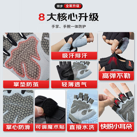 Guantes de fitness XTep Ciclismo Sports Men's Pull-Up Bar horizontal Anti-Slip Bicycle Montaña Entrenamiento de la altura de la mitad
