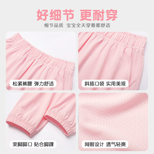 
Yalu Girls Summer Short Sleeve T-Shirt 2025 New Boys Big Children Mesh Breathable Pants Children's Summer Sports Set DAN15673 White + NHZ15682K Green 110