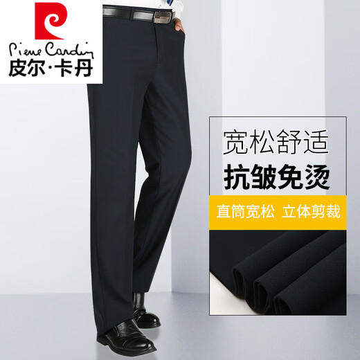PANTRE CARDIN Brand Pantalon pour hommes d'âge moyen Dada pantalon décontracté et personnes âgées d'âge moyen en automne et pantalon pour hommes en laine épais de l'hiver LYC-XK9902-D bleu marine 38 [trois pieds de taille]