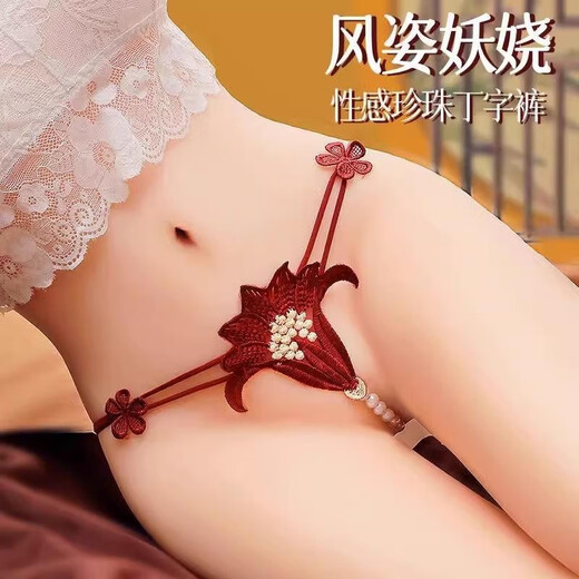 Hengyuanxiang sexy ladies self-masking thong sexy men's underwear transparent temptation beads massage no need to take off hot t-pants transparent n2 pink + n2 blue M 80-120Jin Jin equals 0.5 kg