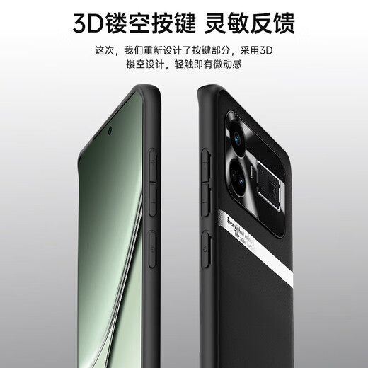 芍春真我gt5手机壳gt5pro保护套realme新款CD纹RMX3888金属镜头圈oppo全包防摔gt5por液态素皮高级潮壳 【睿智黑】CD纹镜头圈 真我GT5Pro
