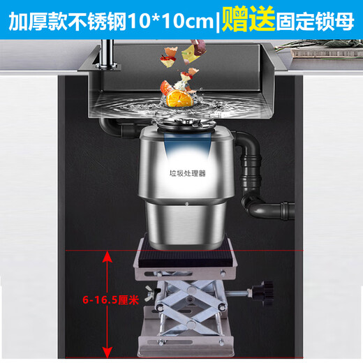 CLCEY kitchen garbage disposer shock-absorbing bracket support frame lifting table kitchen waste machine bracket load-bearing base thickened stainless steel 10*10 adjustable height plating