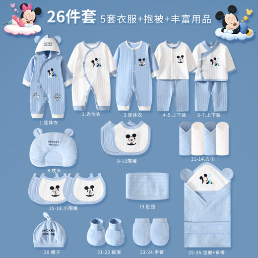 Ropa de bebé de Disney 0-6 meses Box de regalo recién nacido Boy de verano y niña de la luna llena de la luna llena Regalo para el paquete de entrega Clase A Mian Meng Minnie Set de 26 piezas [Caja de regalo de Four Seasons] 66 cm (sugerido 0-5 meses)