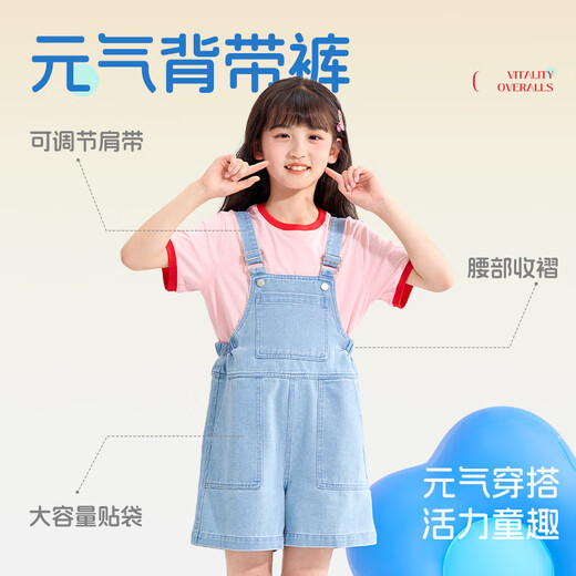 小猪班纳女童牛仔短裤2025新款儿童夏季时髦背带裤百搭中大童洋气夏装裤子 【背带裤+短袖】浅蓝+粉 110