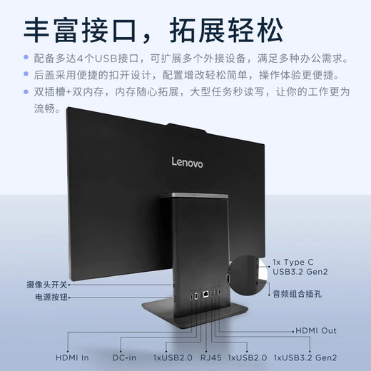 Lenovo 20% national subsidy desktop computer Yangtian S660 brand new high-definition commercial office home learning and entertainment all-in-one desktop computer host i5-13420H 16G 1T solid state 27 inches Lenovo 20% national subsidy desktop computer Yangtian S660 brand new high-definition commercial office home learning and entertainment all-in-one desktop computer host i5-13420H 16G 1T solid state 27 inches