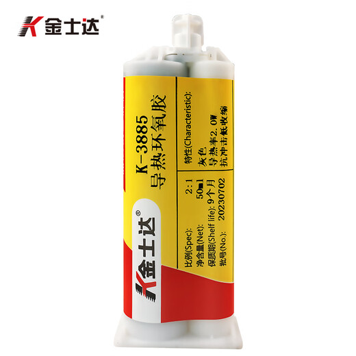 金士达 金士达K-3880/3618/3688导热环氧树脂ab胶水耐高温胶200度高强度强力粘接粘铁 K-3885/50ml
