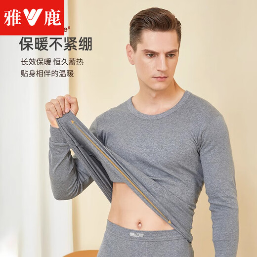 Yalu 2 Set Vêtements d'automne pour hommes et pantalons d'automne 100% Coton Pure Coton Colon rond Sous-vêtements thermiques Mémorniques Coton de base mince pour hommes [Black + Gris foncé - Cou rond] -100% de coton pur l 170 / suggéré 120 Jin [Jin est égal à 0,5 kg]