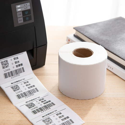 Deli-Korallensee drei thermisch-vorsichtige Etikettendruckpapier Express-Seitenblatt Selbstklebenddruckpapier Waren Material Barcode [12006] 80*60 mm-800 Stück/1 Rollen/Röhrchen