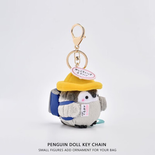 Danqin Cute Penguin Doll School Bag Pendant Keychain Chain Cartoon Couple Student Plush Doll Boys and Girls Gift Blue School Bag Penguin