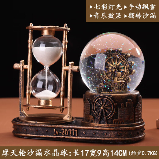 【率超99%同款】水晶球沙漏计时器创意摆件复古流沙家居装饰品埃 安全包装 1047款金(无灯光无音乐)