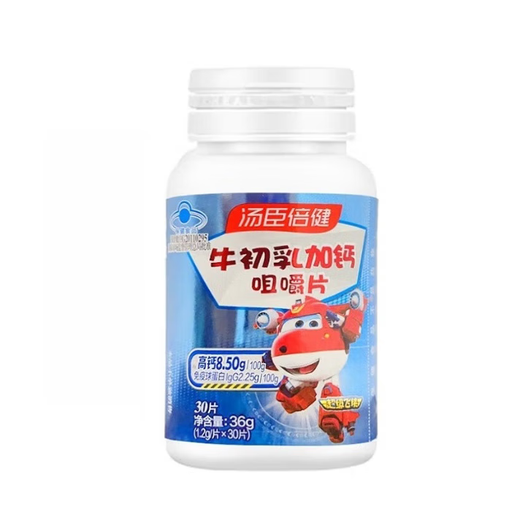 Tongcheng Beijianniu Colostrum plus Calcium-Kautabletten für Jugendliche und Kinderstudenten Calciumtafel für 6-13 Jahre 4-6 Jahre alte Immunität 30 Tabletten/1 Flasche