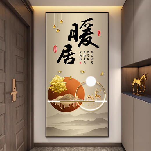 The screen of the entrance door is painted in the new style of Fu characters in the entrance door 3D three-dimensional entrance door sticker wall sticker living room corridor corridor wall XG-1390-Ping Anxiele width 60*height 120cm x Print border x Integrated