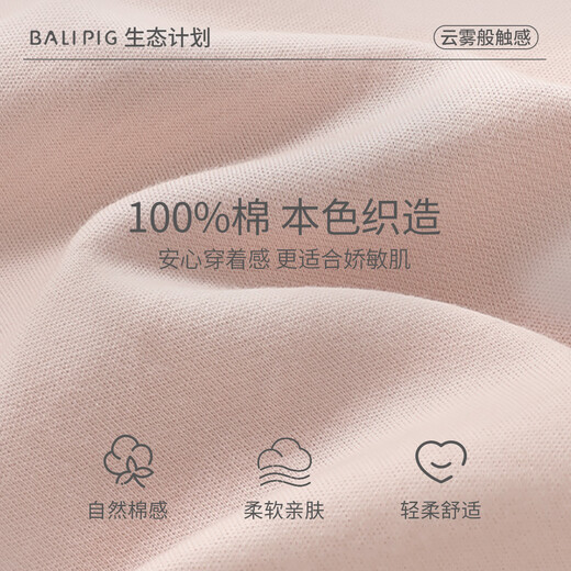 巴厘小猪宝宝睡衣春秋季男童家居服女童两件套婴幼儿衣服儿童套装 欢乐鸭 80
