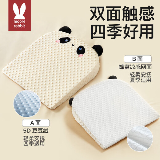 More rabbit baby anti-vomiting slope pad feeding slope pillow newborn baby anti-overflow milk choking and flatulence lying down feeding artifact