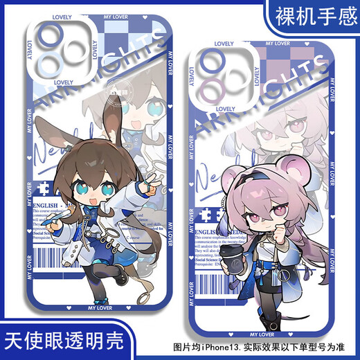 
vivo Ark of Tomorrow Rosen Amiya Xinian mobile phone case adapted to Xiaomi Huawei OPPO vivo Xiaomi Real One Plus Angel Eye Transparent Shell K15868 nova Honor Series--Model Send Remarks to Customer Service