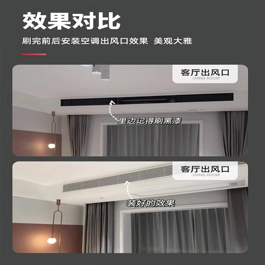 Sanqing pure black central air conditioning outlet water-based matte black paint interior wall home TV background wall environmentally friendly paint 150g black about 0.75 / two times