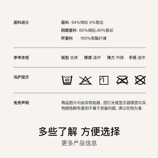 URAs 25 Neues Produkt yu Shuxin gleicher Stil wie dreidimensionale Brustpolsterweste der Brust-Hosenträger für Frauen, die einen schönen Rücken-BH tragen [Yu Shuxin gleicher Stil] Schwarz S für 45-50 kg geeignet sind