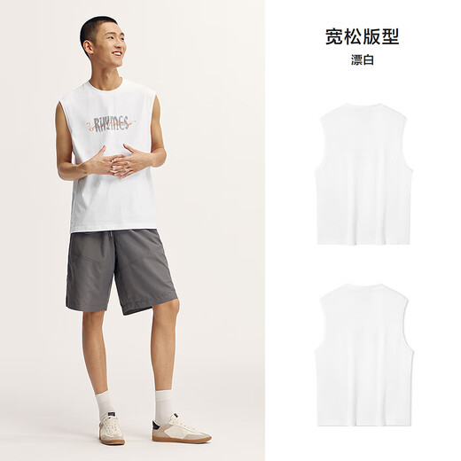 Semir vest men's wide shoulder sleeveless t-shirt teenagers loose sports vest summer inner top trendy print bleached 10007 M