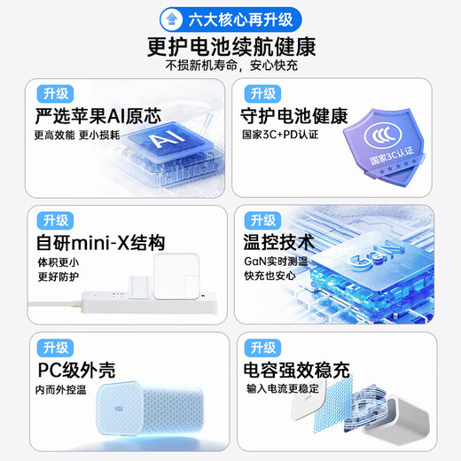 Apple charger charging cable gallium nitride original 30W fast charging cable PD set iPhone14ProMax13 15 16 mobile phone 12 genuine charging head data cable suitable for Apple 8-14 30W fast charging head + flash charging cable丨1 meter set 3C+PD dual certification丨safe and does not damage the machine