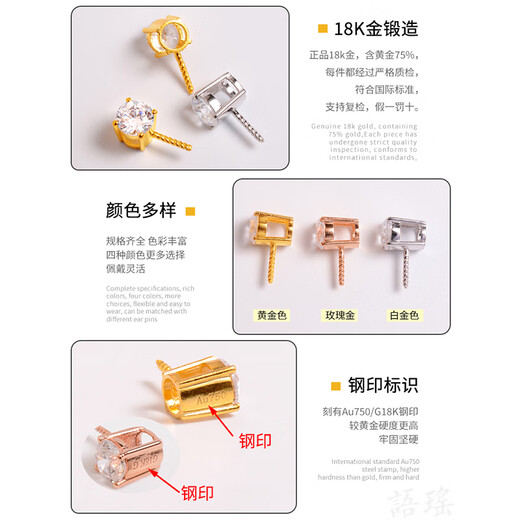 Yuyao 18k gold buckle princess model au750 gold pearl pendant empty support accessories necklace inlaid with Princess Diana model semi-finished product large size - 30 points zircon model - 18k gold