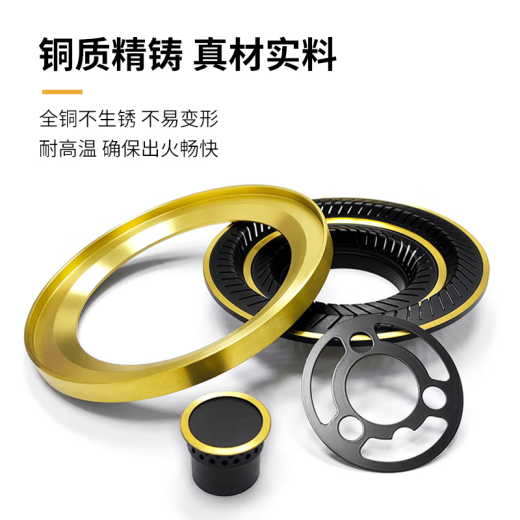 
XMSJZHE adapted to embedded gas stove fire cover fire divider steel cover copper cover core stove stove stove stove stove XY13544-16 Aeroplane stove for copper core